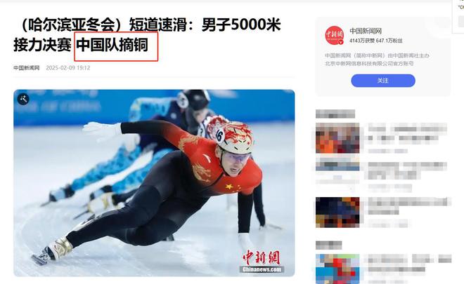 件升级！韩媒发动态拱火王濛撕破脸硬气反击pg电子免费试玩模拟器韩国队推搡中国队事(图16)