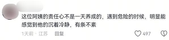 学逃生后续来了！网友表示：这嘉奖是不是低了pg电子免费模拟器游戏地震中高中生背起同(图14)