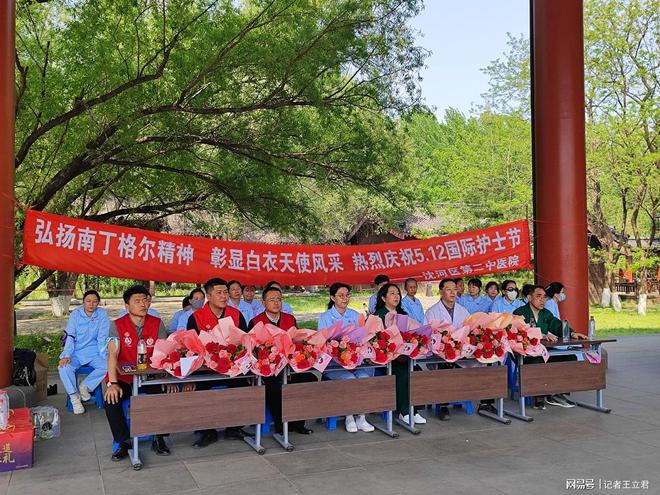 致敬白衣天使凝聚社会温情pg电子试玩沈阳爱心企业(图1)