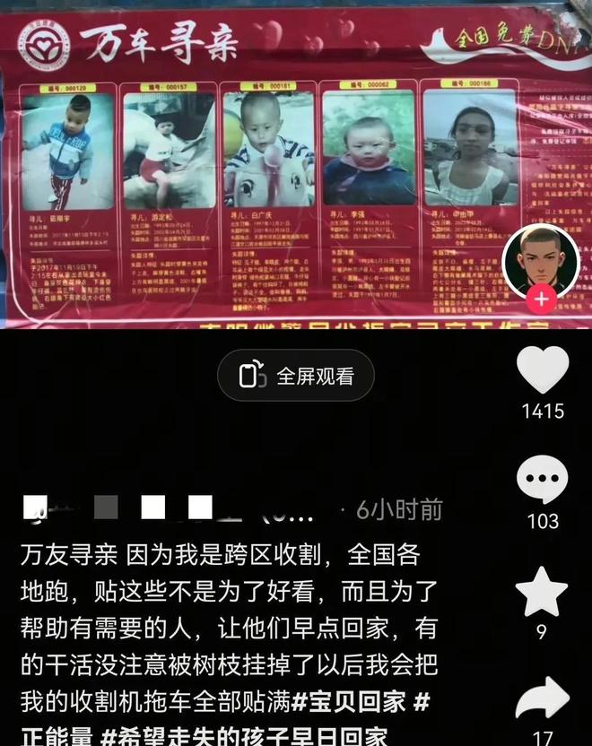 抢收小伙是00后看到收割机网友不淡定了pg电子中国网站山东麦田起火原因曝光(图5)