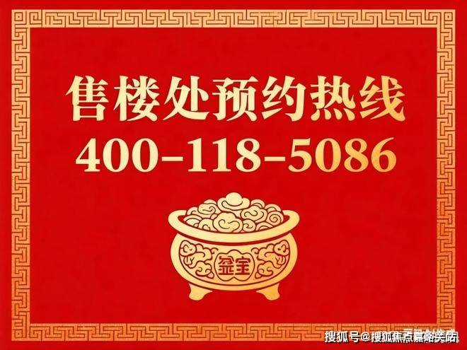 中心(售楼中心)小区欢迎您-处电话-地址-户型-价格-楼盘详情pg电子平台华润时代之城(售楼处)首页网站-华润时代之城营销(图4)