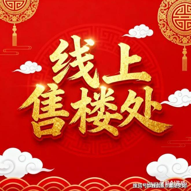 中心(售楼中心)小区欢迎您-处电话-地址-户型-价格-楼盘详情pg电子平台华润时代之城(售楼处)首页网站-华润时代之城营销(图7)