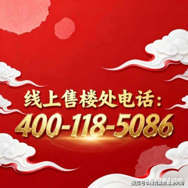 中心(售楼中心)小区欢迎您-处电话-地址-户型-价格-楼盘详情pg电子平台华润时代之城(售楼处)首页网站-华润时代之城营销(图8)