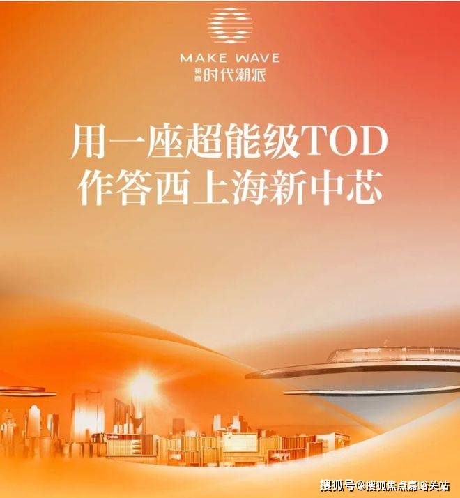 中心(售楼中心)小区欢迎您-处电话-地址-户型-价格-楼盘详情pg电子平台华润时代之城(售楼处)首页网站-华润时代之城营销(图10)