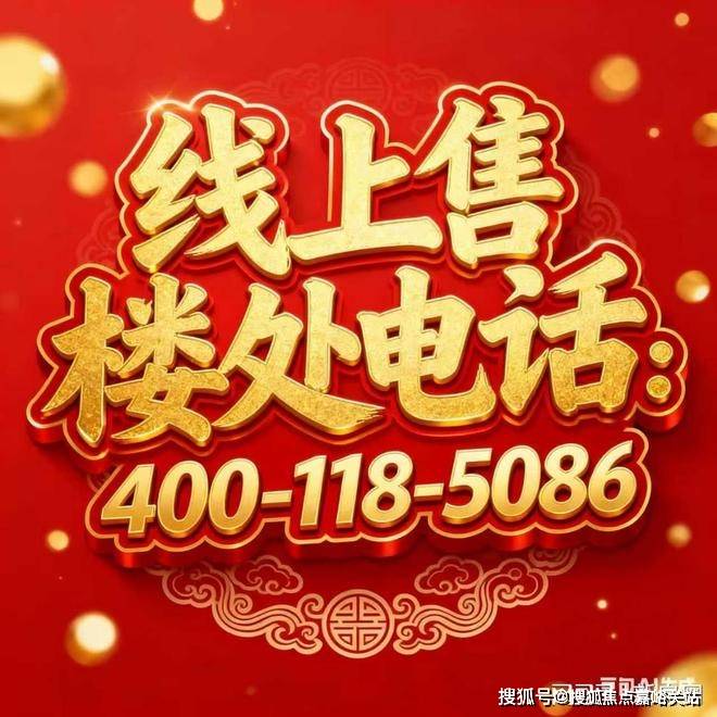 中心(售楼中心)小区欢迎您-处电话-地址-户型-价格-楼盘详情pg电子平台华润时代之城(售楼处)首页网站-华润时代之城营销(图25)