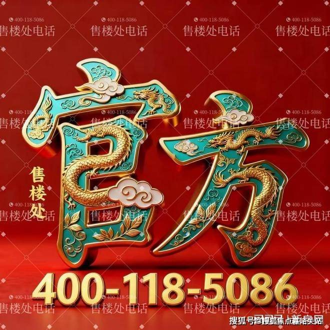 中心(售楼中心)小区欢迎您-处电话-地址-户型-价格-楼盘详情pg电子平台华润时代之城(售楼处)首页网站-华润时代之城营销(图34)