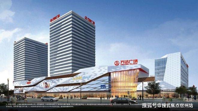 -配套信息-销售中心地址-售楼处电话-交