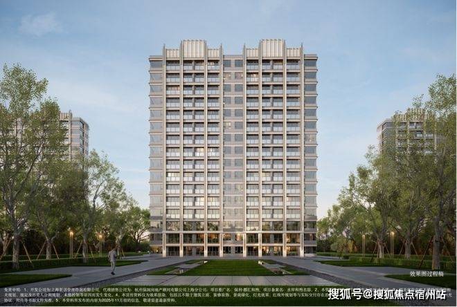 -配套信息-销售中心地址-售楼处电话-交房时间pg电子试玩平台保利都汇和煦项目详情-户型价格(图5)