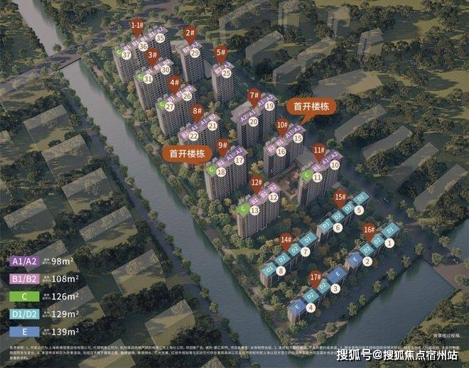 -配套信息-销售中心地址-售楼处电话-交房时间pg电子试玩平台保利都汇和煦项目详情-户型价格(图7)